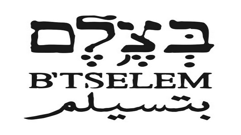 ישראל מנהלת מדיניות של אפליה גם בתחום המים