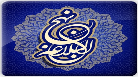 Nəhcul-Bəlağə pand iyən hikməton-13