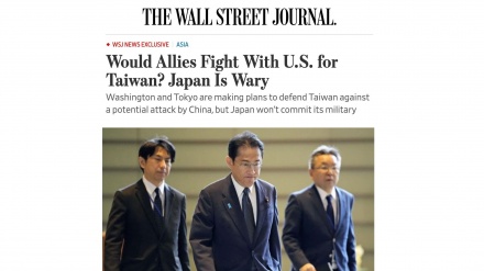 WSJ、「米は台湾めぐる軍事衝突に日本引き込む」