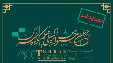 40-cı Tehran Beynəlxalq Qısa Filmlər Festivalı üçün qeydiyyat müddəti uzadılıb