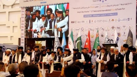 په کابل کې د امام ابوحنیفه (رح) دویم ستر نړیوال نندارتون د ګڼو چارواکو په حضور کې پرانیستل شو