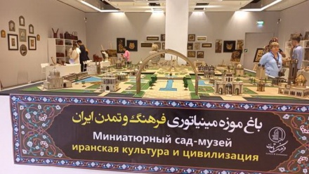 Неделя культуры Ирана в России