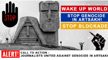 «Արթնացի՛ր աշխարհ. Կանխե՛ք Ցեղասպանությունն Արցախում. Դադարեցրե՛ք շրջափակումը»․ ՀԺՄ և լրատվամիջոցների արշավը