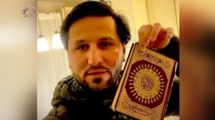 Заявление посольства Ирана в Стокгольме с осуждением кощунства в отношении Священного Корана