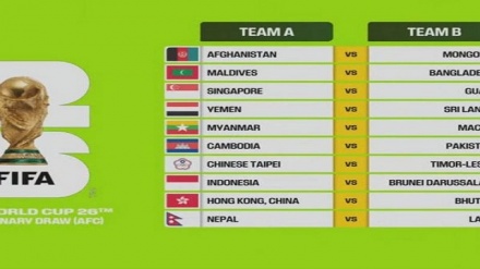 رقیب تیم ملی فوتبال افغانستان در مقدماتی جام جهانی ٢٠٢٦ مشخص شد