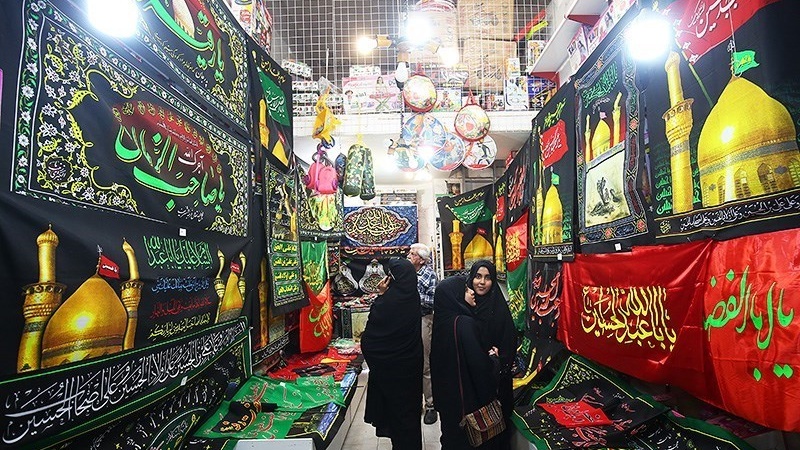 Pasar di Hamedan, Iran, Muharam 1445 H.