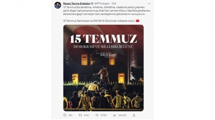 Erdoğan'dan 15 Temmuz Demokrasi ve Milli Birlik Günü paylaşımı