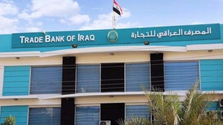 Irak gibt alle 10 Milliarden US-Dollar der eingefrorenen Vermögenswerte Irans frei