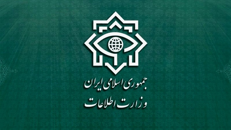イラン情報省のロゴ