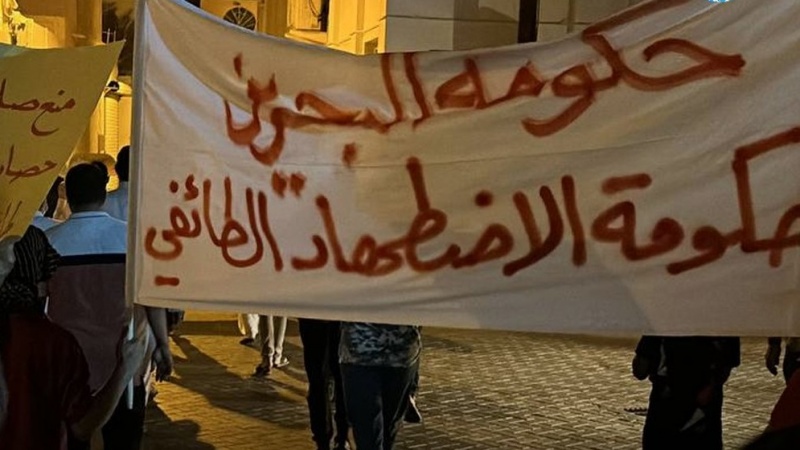 انتقاد دیده‌بان حقوق‌بشر از تبعیض علیه شیعیان در بحرین