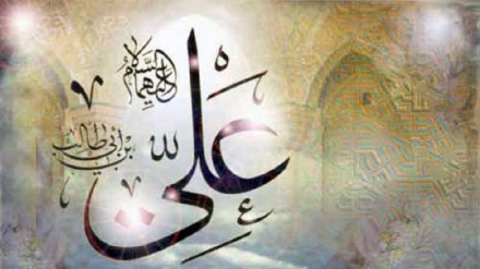 Nahj-ul-Balaghah, le perle di saggezza di Imam Ali (as)- 66