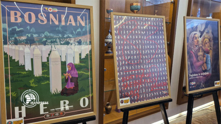 (FOTO) Mostra sul tema del genocidio dei musulmani bosniaci