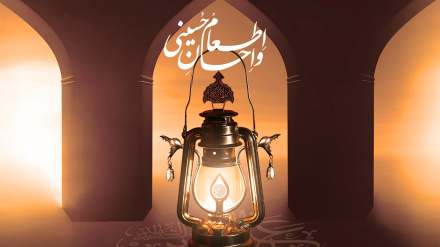 Qilonədə Huseyni itam iyən ehsoni kampaniyə