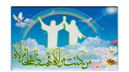 Eid al-Ghadir: festa religiosa o culturale?