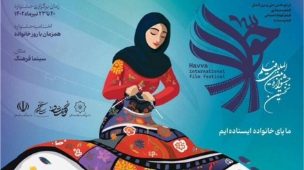 De Həvvo kino festivali bərpo kardey mınosibəti