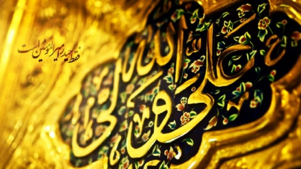 Nahj-ul-Balaghah, le perle di saggezza di Imam Ali (as)- 62