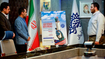 Приглашение на 6-й Международный фестиваль раскрытия американского варианта прав человека 