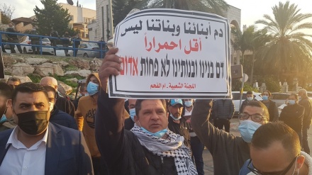 הפגנה באום אל פחם נגד האלימות והפשיעה