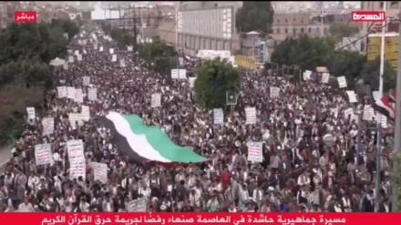  تظاهرات گسترده در صنعا در محکومیت اهانت به ساحت قرآن کریم