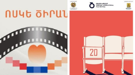 Երևանի «Ոսկե ծիրան» 20-րդ միջազգային կինոփառատոնը հատեց եզրագիծը. հայտնի են մրցանակակիրները