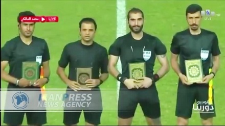 Иракские футболисты вышли на поле с Кораном