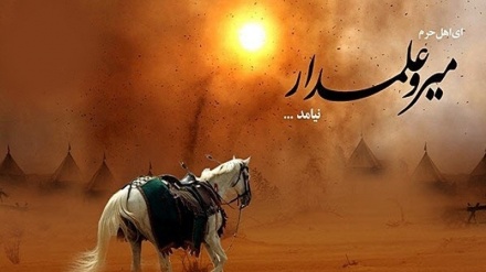 د حسیني تاسوعا په مناسبت درته تسلیت وړاندې کوو