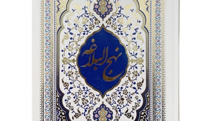 Nəhcul-Bəlağə pand iyən hikməton-21