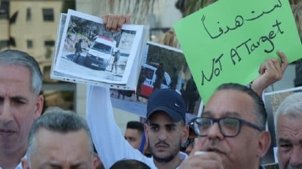 Nota proteste e Ministrisë së Shëndetësisë së Palestinës drejtuar Sekretarit të Përgjithshëm të Kombeve të Bashkuara