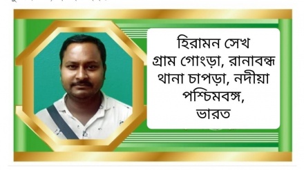 'রংধনু আসর যেন পাঠশালায় বসে শিক্ষা নেওয়া'