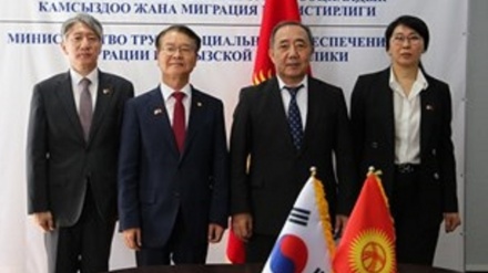 امضای تفاهم نامه همکاری بین وزرای کار قرقیزستان و کره جنوبی
