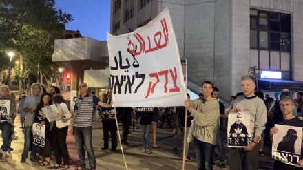 Israeli police clash with protesters over acquittal in 2020 murdering of autistic Palestinian