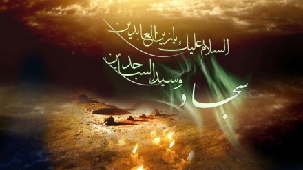 Karbala e l’Imam Sajjad (as)