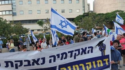 במחאה נגד המהפכה המשפטית: נשיאי אוניברסיטאות המחקר ישבתו ביום ראשון