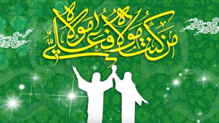 Glorious Ghadeer the greatest eid of Islam