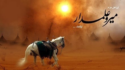 د حسیني تاسوعا په مناسبت زموږ تسلیت ومنئ