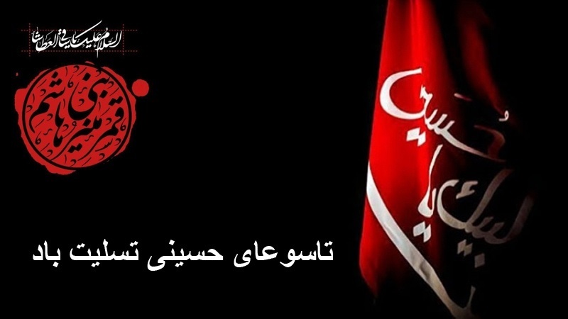 ایران اسلامی غرق در ماتم و عزا در تاسوعای حسینی