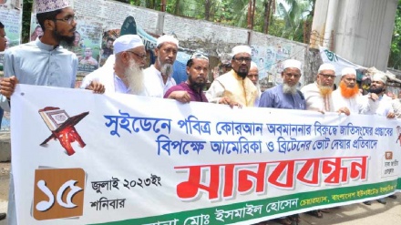 সুইডেনের সঙ্গে কোন কূটনৈতিক সম্পর্ক নয়: বাংলাদেশ ইউনাইটেড ইসলামী পার্টি