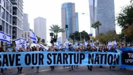 Setengah Perusahaan Keuangan akan Tarik Dana Keluar dari Israel