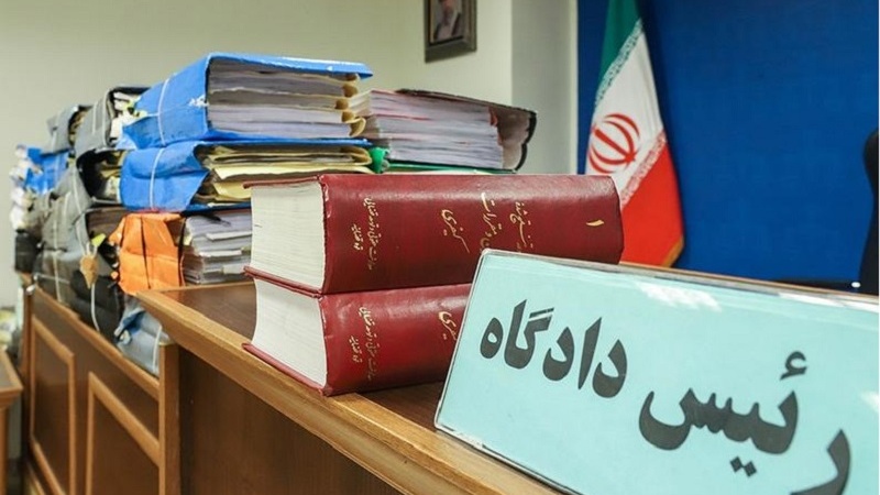 テヘランの裁判所