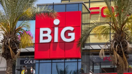 קבוצת ביג: עם התקדמות החקיקה - נחריף את צעדינו ונשבות בשלישי