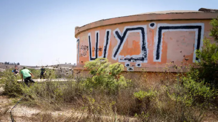 ממשלת נתניהו לבג