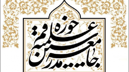 Заявление общества преподавателей семинарии Кума в осуждении оскорбительного действия врагов священного Корана 