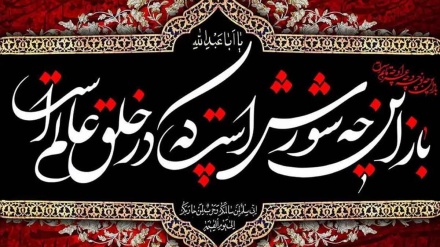 (AUDIO) Muharram, la vittoria del sangue sulla spada - 2a p.