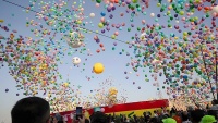 جشن بزرگ غدیر در تهران