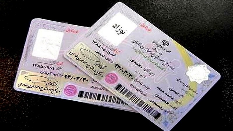اعتبار کارت‌های آمایش 17 و هویت 16 مهاجران افغانستانی تمدید شد