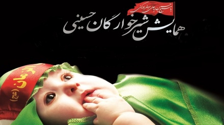همایش شیرخوارگان حسینی مهاجرین افغانستانی در ایران