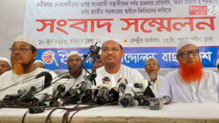 জাতীয় সরকারের অধীনে নির্বাচন দিতে হবে: ইসলামী আন্দোলন বাংলাদেশের সমাবেশে বক্তারা