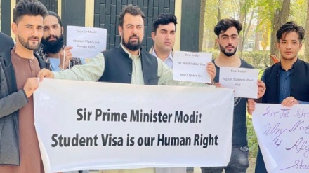 اعتراض دانشجویان افغانستانی در هند به توقف صدور ویزای تحصیلی