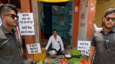 هندوستان کښې د سرو بانجانو لپاره ساتونکي وګمارل شول