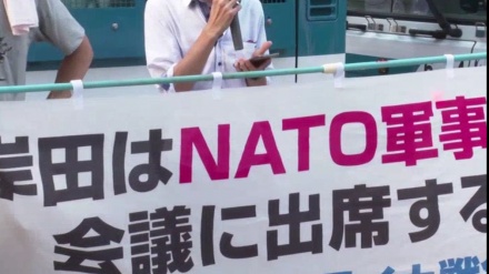 東京・新宿で７・11反戦デモ、200人が岸田首相のNATO会議出席を弾劾